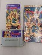 鬼太郎復活天魔大王|NINTENDO