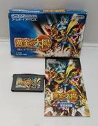 GBAソフト|任天堂
