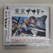 ゲームミュージックCD|日本ファルコム