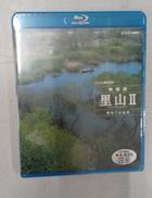 【未開封】BLU-RAY DISC|NHKエンターブライズ