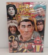 オレたちひょうきん族|フジテレビ