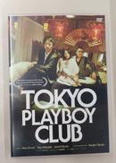 邦画DVD|ミッドシップ