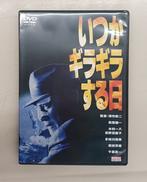 邦画DVD|バンダイビジュアル