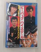 邦画DVD|東映