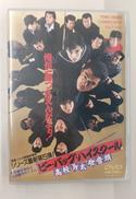 邦画DVD|東映