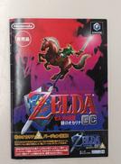 ゲームキューブソフト|任天堂