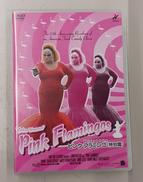 DVD|ハピネット