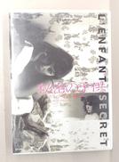 洋画DVD|ビターズエンド