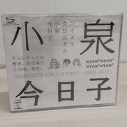 【未開封】邦楽CD|ビクターエンタテインメント