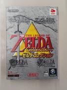 GCソフト|NINTENDO