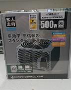 PC電源|玄人志向
