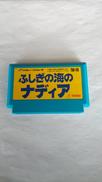 ふしぎの海のナディア|東宝