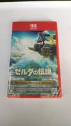 ゼルダの伝説 ティアーズ オブ ザ キングダム NINTEN|任天堂
