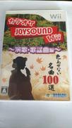 カラオケJOYSOUND WII 演歌・歌謡曲編|ハドソン