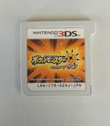 ポケットモンスター ウルトラサン