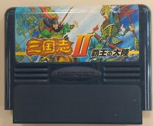 三国志II 覇王の大陸|NAMCOT