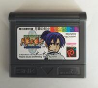 幕末浪漫 特別編 月華の剣士 -月に咲く華、散りゆく花|SNK