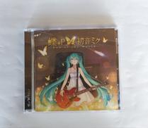 蝶々P FEAT.初音ミク / END OF THE WOR|ポニーキャニオン