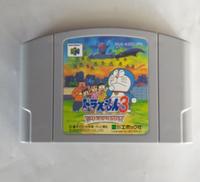 ドラえもん3 のび太の町SOS!|エポック社