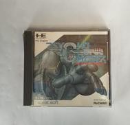 サイコチェイサー|ナグザット