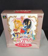 アンジェリーク プレミアムBOX|コーエー