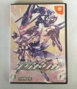 トリガーハート エグゼリカ|童