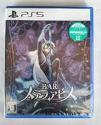 BAR ステラアビス
