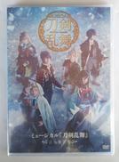 ミュージカル 刀剣乱舞 -江水散花雪-|ミュージカル『刀剣乱舞』制作委員会