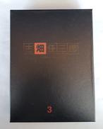 古畑任三郎 3RD SEASON DVD-BOX|ポニーキャニオン