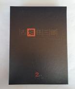 警部補 古畑任三郎 2ND SEASON DVD-BOX|ポニーキャニオン