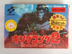 キングコング2 怒りのメガトンパンチ|コナミ