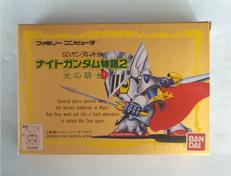 ナイトガンダム物語2 光の騎士|バンダイ