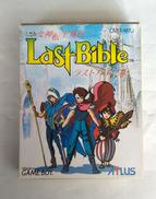 女神転生外伝 ラストバイブル