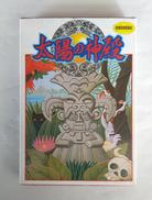 太陽の神殿|東京書籍