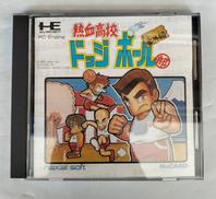 熱血高校ドッジボール部 PC番外編|TECHNOS JAPAN