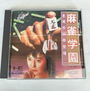 麻雀学園 東間宗四郎登場|FACE