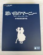 思い出のマーニー|ウォルト・ディズニー・スタジオ・ジャパン