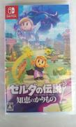 ゼルダの伝説 知恵のかりもの
