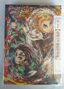 劇場版 鬼滅の刃 無限列車編 [完全生産限定版]|アニプレックス