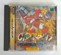 サイバーボッツ|CAPCON