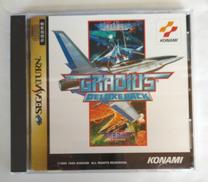 グラディウス デラックスパック|KONAMI