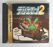 デザエモン 2|アテナ