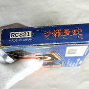 imgMap['COMMENT']}