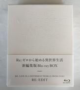 RE:ゼロから始める異世界生活 新編集版|KADOKAWA