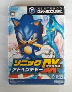 ソニックアドベンチャーデラックス|セガ
