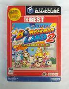 ボンバーマンランド2 [廉価版]