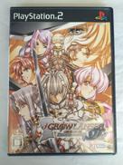 グローランサー VI -PRECARIOUS WORLD-|アトラス