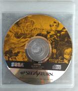 シャイニングフォース 3 シナリオ 2 狙われた神子|セガ