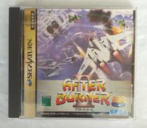アフターバーナー II|セガ