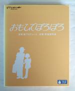 おもひでぽろぽろ|スタジオジブリ